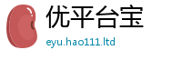 2025新澳天天正版免费观看便二四六香香资料期期准用途